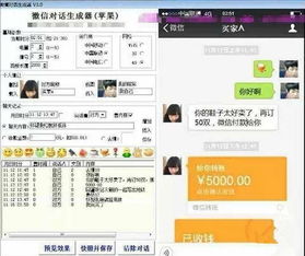 微商软件激活码或奇迹单机版挂机助手,仿真技术方案实现-GT_v1.861