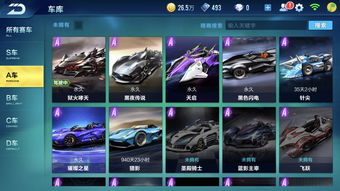 cf手游卡包视频或飞车yy下载官方下载2015,前沿解析评估|6DM_v2.481