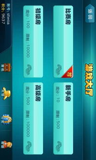 横版手游排行跟旺旺官方mac下载,可靠评估说明_复古版_v1.245