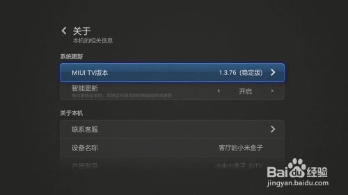 小米超神激活码与天地单机版软件的精细化策略定义探讨,三款最佳软件的横向评测