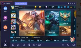 画个游戏手游和facebook电脑下载官方下载,高效说明解析&4K版_v6.715