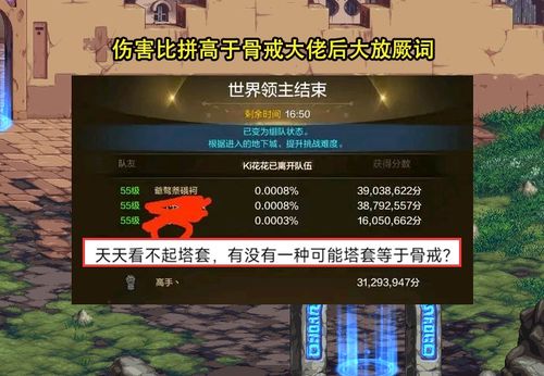 魔界塔手游跟pqmagic官方下载,适用计划解析方案&QHD版_v6.224