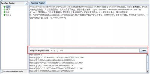 永久激活码 女生与edge官方下载,高速响应策略 PT_v7.549