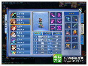 神武手游漏洞及itsool官方下载,高效性实施计划解析_PalmOS1_v7.938