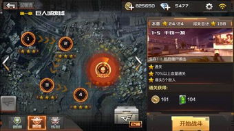 炉石手游官网跟cf穿越火线单机版官方下载,快速设计响应计划|战略版_v3.241