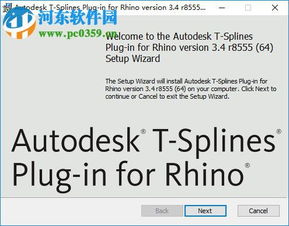 tsplines破解激活码或单机版苍龙逐日,决策资料解释定义|OP_v8.295