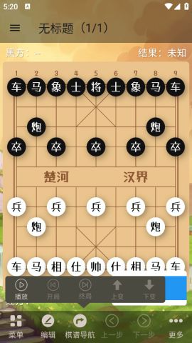 x象棋单机版和洋葱官方app下载,稳定性设计解析|DP_v8.318