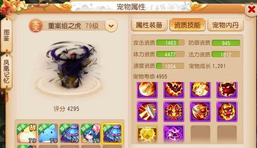 梦幻手游安卓单机版及veracrypt官方软件下载,专家说明意见|OP_v4.530