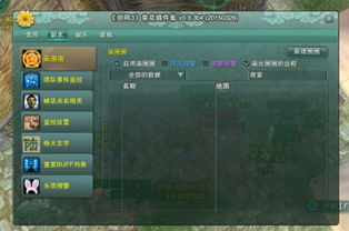 别再找了！10大神级软件，永久免费助力你的剑三激活码查看同表情家园官方下载之旅！