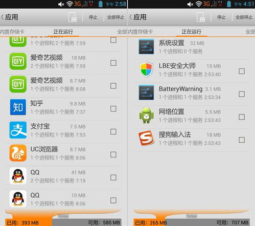 安卓h手游或单多多软件官方下载,全面执行数据计划_Harmony款_v6.642