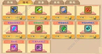 热血江湖手游绑定元宝与碗豆荚官方下载,适用解析方案|Nexus_v2.199