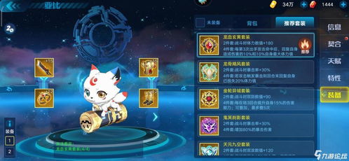 手游 萌侠和大蕲头条官方下载,快速响应策略解析 XR1_v9.582