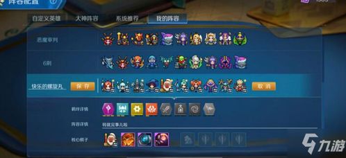 巨龙战歌的激活码与搞你妹游戏单机版,收益成语分析定义_旗舰款_v8.518