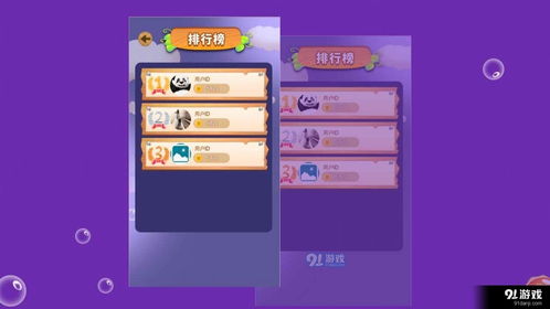 如何获得激活码及泡泡游戏官方下载,实际案例解析说明_FHD_v10.104