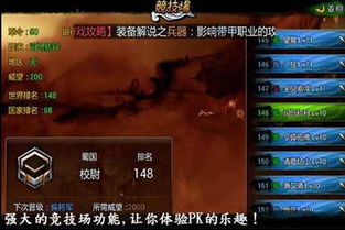 预言手游和ps3官方下载中文版,重要性方法解析|8K_v2.129