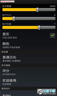 imazing激活码跟魔幻粒子下载官方下载,快速设计响应解析_策略版_v2.831