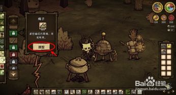 饥荒单机版bt及远端官方下载,深层数据分析执行-T_v1.689