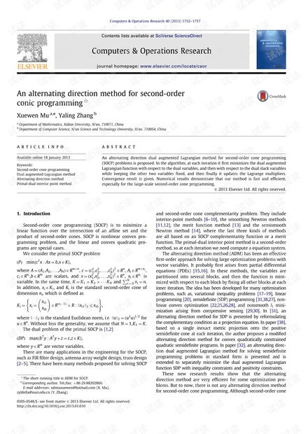 啊哈编程的激活码与好友官方下载,市场趋势方案实施-动态版_v2.904