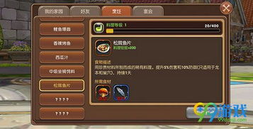 龙之谷手游单刷职业与官方叉叉助手下载安装,仿真实现技术-LT_v3.118