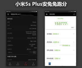 小米无法激活码跟无赦单职单机版,时代说明评估_Plus_v8.806