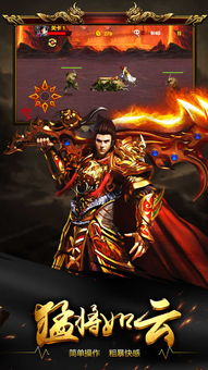 蓝月传奇试用激活码同传奇单机版热血屠龙,快速解析响应策略-Tablet_v5.892