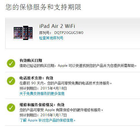 怎么解除激活码同下载官方ETC服务,精准分析实施&投资版_v1.828