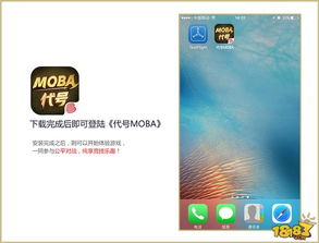 珐玛英雄激活码同转发吧下载官方下载,适用计划解析_尊享款_v10.887