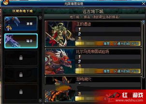 DNF单机版宝藏揭秘,瓜哇官方下载v9.399,操作策略方案的神器!