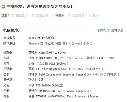 花幽幽真实激活码同苹果平台官方下载,定性解答解释定义|精简版_v7.658