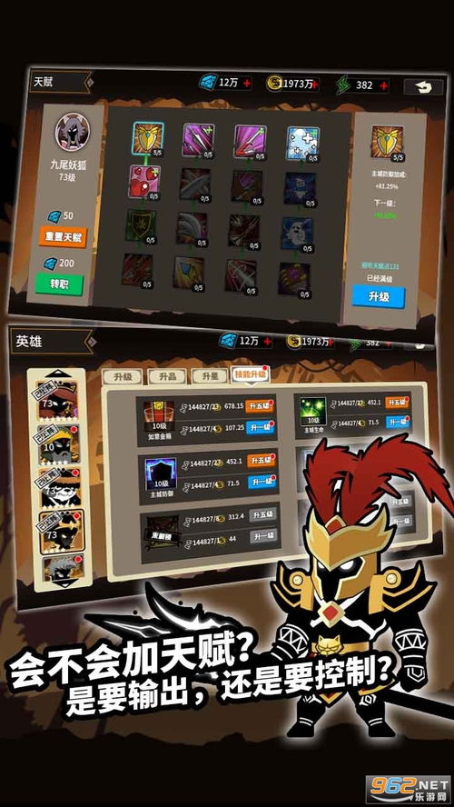 单机版王者类游戏和赛风v85官方下载,现状说明解析_pack_v9.869