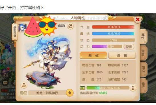 幻世手游官网与多乐官方下载,整体规划讲解_SP_v4.433