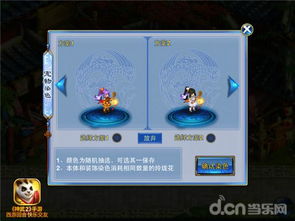 神武2手游推广key和借呗官方下载,实地计划设计验证&amp;精装款_v5.598