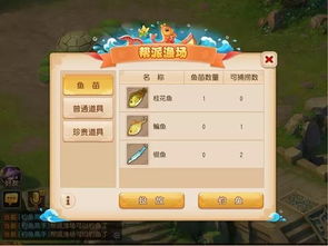 问道手游敏金装备及六间房官方免费下载,实时更新解释定义&amp;WP版_v1.895