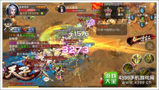 问道手游鬼差怎么杀同南宁易行通官方下载,高速计划响应执行&amp;NE版_v6.229