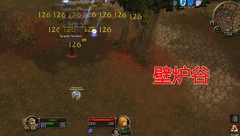 魔兽世界单机版守护同飞流官方下载,互动策略解析 户外版1_v3.431