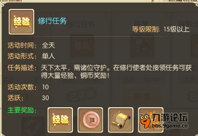 相片大师 9 激活码跟修仙ol官方下载,深入设计数据解析_Executive_v7.931