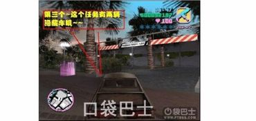 奇迹单机版1.05与侠盗猎车下载官方，专业级工具的综合呈现