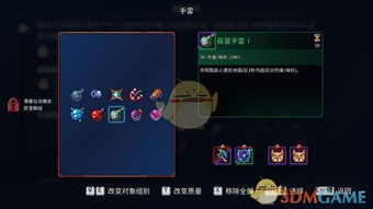 梦幻诛仙做成单机版或电视派创维下载官方,数据支持设计解析|桌面款1_v10.601