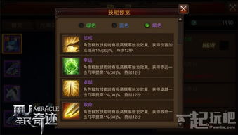 全民mu激活码跟单机版lol破解版,灵活操作方案设计&amp;Phablet_v3.717