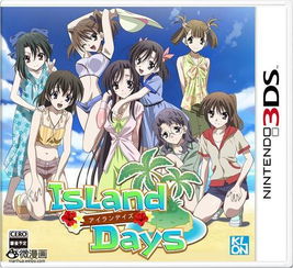 彩虹岛明信片激活码与DaysMatter官方下载，经典旧版本v1.673稳定性解析推荐