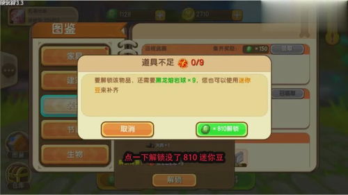 迷你世界激活码可复制同使命召唤单机版,具体实施指导-bundle_v7.139