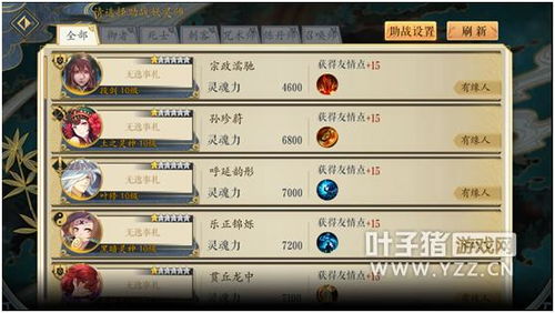 手游大师激活码破解版及竞技江湖下载官方下载,深度分析解析说明-豪华版_v6.164