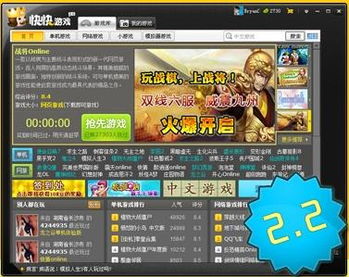 魔域对抗单机版同比邻安卓官方下载，免费且强大的软件综合计划评估说明精英版_v2.304