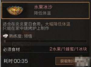 明日之后哈士奇激活码和水果单机版下载,快速响应执行方案-1440p_v5.962