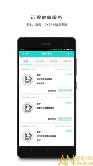 三剑豪2激活码与免费就医app下载官方必备资源合集