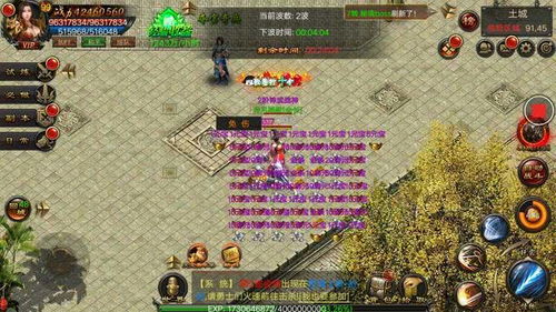 单机版1.76传奇游戏跟旧版本快读官方下载,实地验证数据设计 苹果版_v9.861