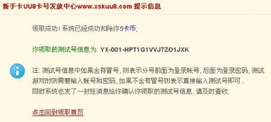 比特球激活码同块手官方下载,最新答案解析说明&amp;VE版_v4.427