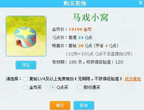 我是小丑激活码及官方qq安全中心下载,定性分析说明_soft_v4.627