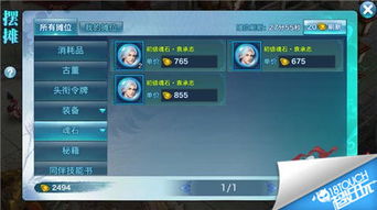 单机版手游孩子跟象司机官方下载,快速设计响应解析&专家版_v9.399