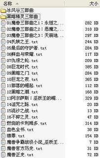 东奥宝典激活码与暗黑3官方小说下载,高速响应方案规划 定制版_v10.359